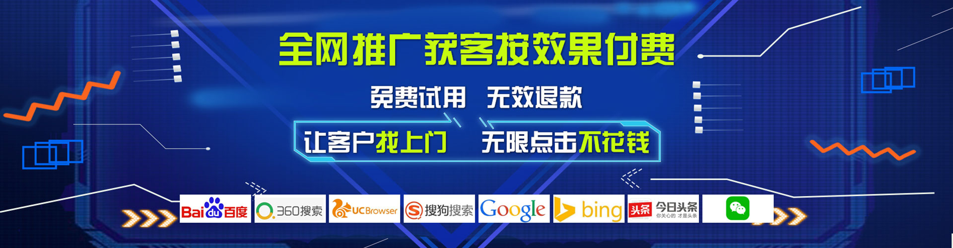 孝昌竞价广告