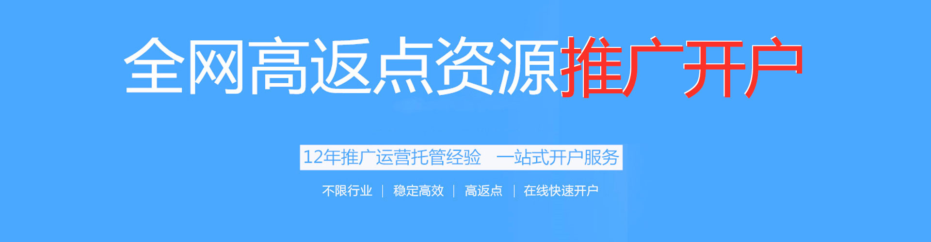 孝昌sem推广