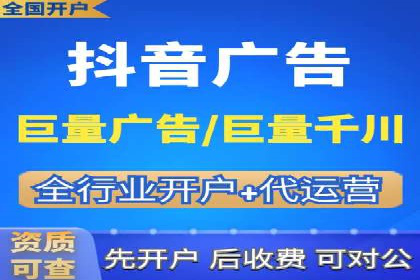 SEM代理的优化策略及成功案例