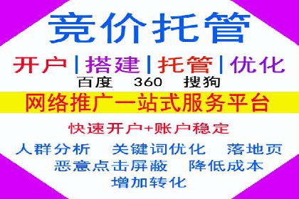 案例分享：低预算实现百度关键词推广