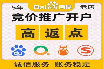 百度推广排名案例研究：如何利用关键词提升品牌知名度
