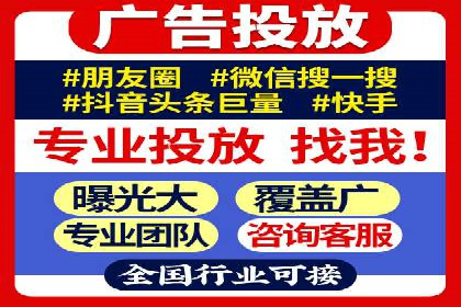 SEM托管服务成功案例背后的故事